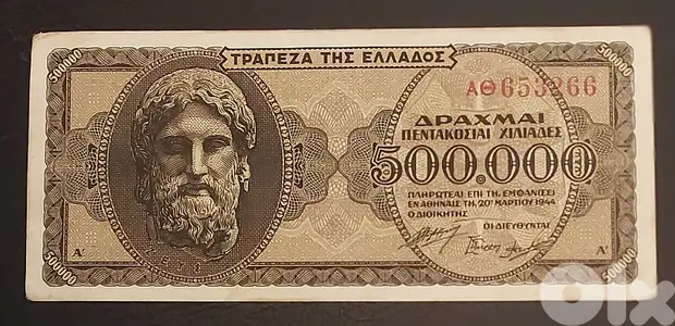 Greece WWII 500,000 Drachmai 1944