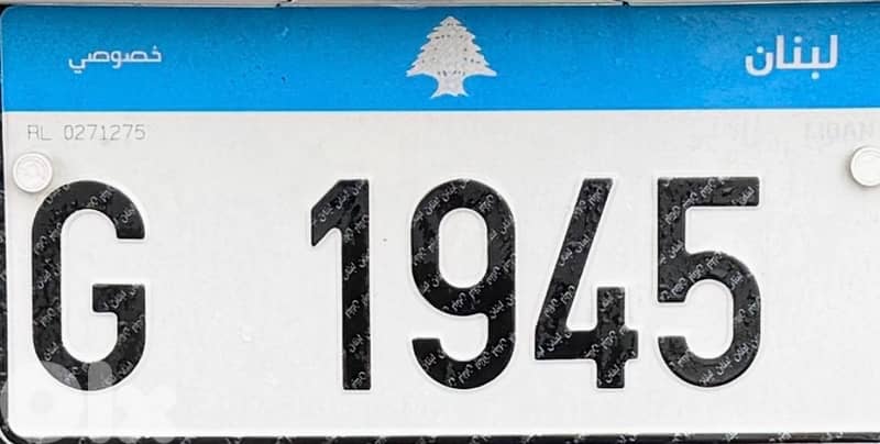 Special Number 0