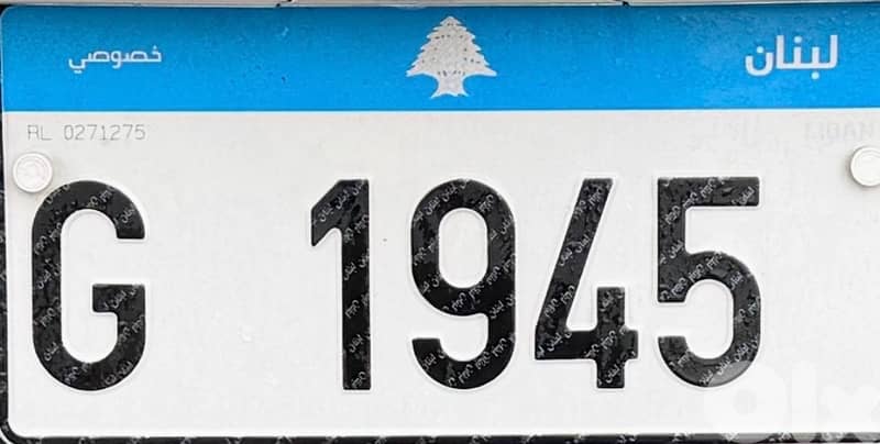 For sale 1945/G 0
