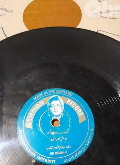 asmahan - اسمهان
