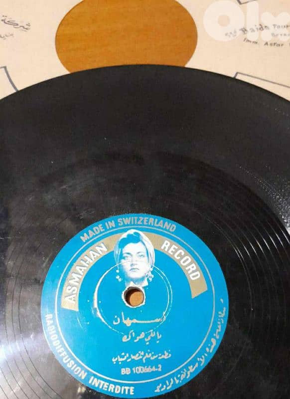 asmahan - اسمهان 0