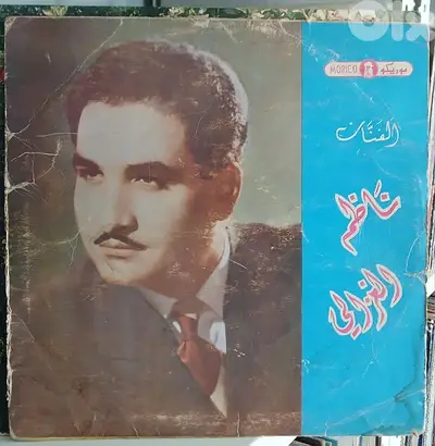 اسطوانات موسيقى عربية / اجنبيه