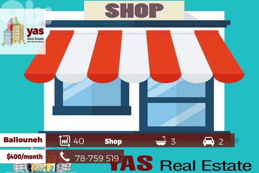 Ballouneh 40m2 | Shop | Rent | Primary Road | MY | 0