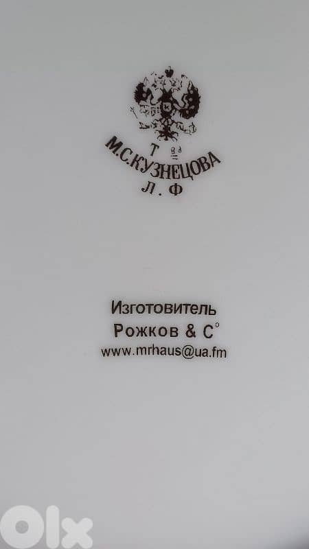 antique 8