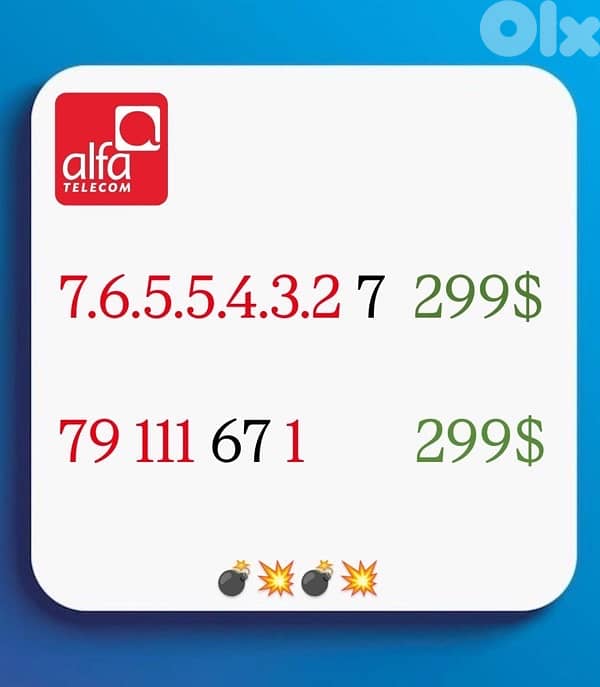 Alfa special Number we deliver phone number 0