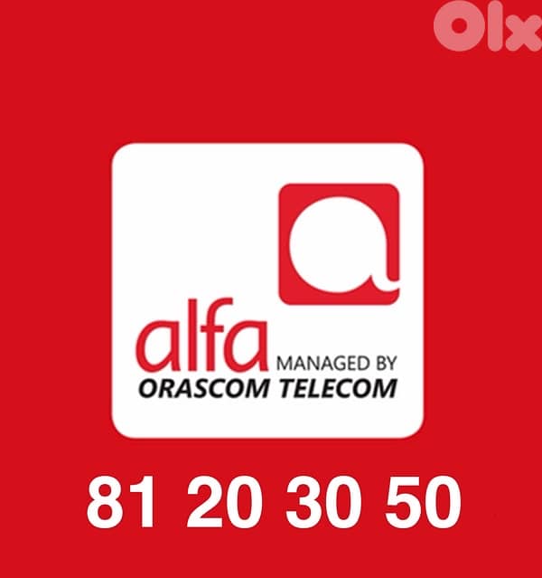 special alfa mobile numbers 0