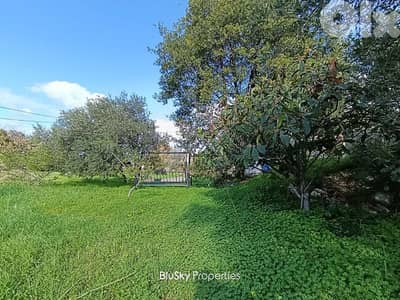 Land For SALE In Amchit أرض للبيع #ES