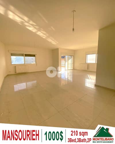 210 sqm Apartment New Building For Rent in Mansourieh (منصورية)