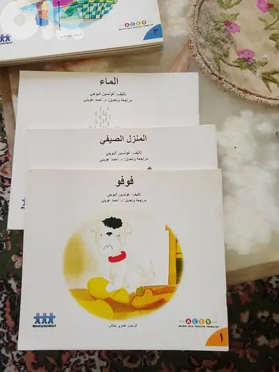 kids stories قصص للاطفال