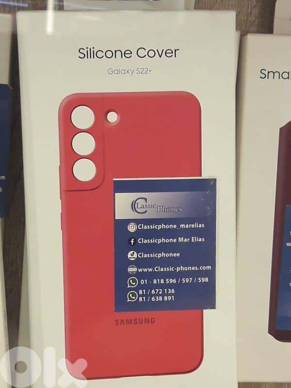 Samsung s22 plus silicone cover 0