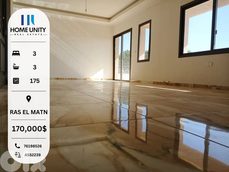 apartment for sale i ras el matn 0