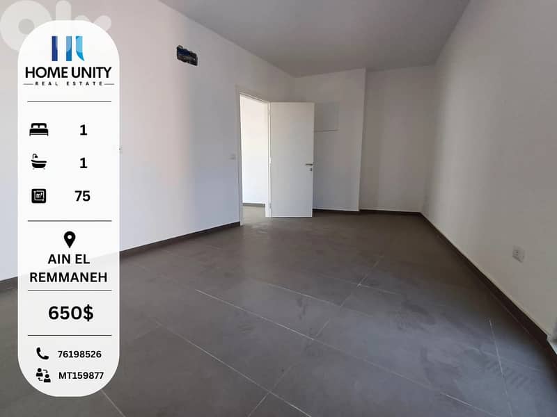 office for rent in beirut - ain el remmaneh 0