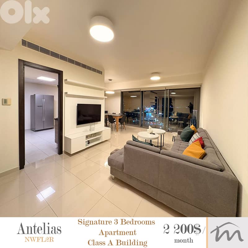 Antelias | Signature 3 Bedrooms Apt | Class A Building | Prime Rental 0