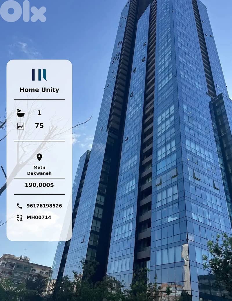 brand new oofice for rent in matn - dekwaneh 0