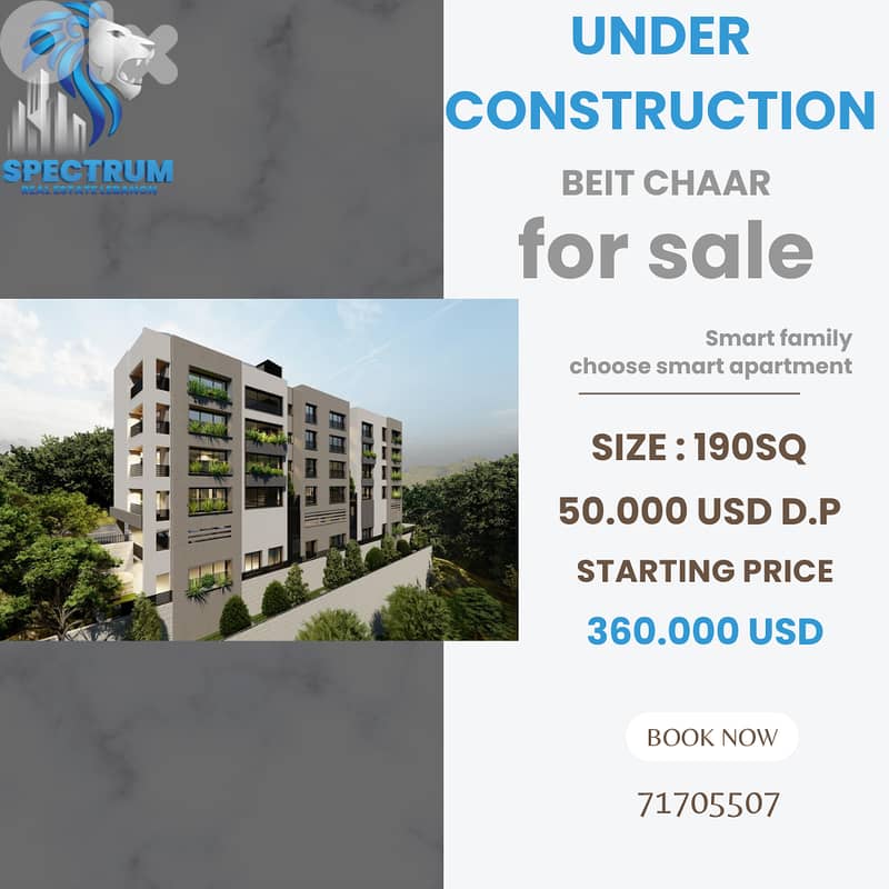 UNDER CONSTRUCTION IN BEIT CHAAR 3 BEDROOMS, (BC-126) 0
