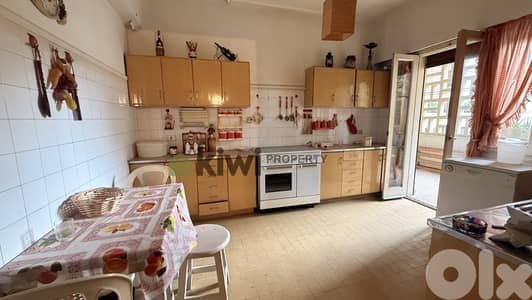 Apartment for sale in achrafieh- Carré D’or-شقة للبيع في الاشرفية