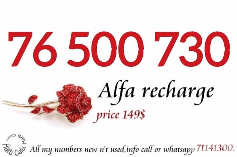 Special Number & price 0