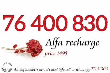 Special Number & price
