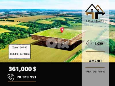 land for sale in amchit jbeil ارض للبيع في عمشيت جبيل
