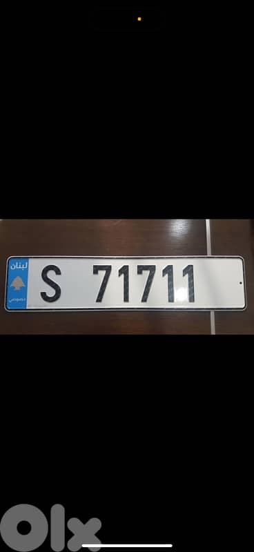 71711 S 0