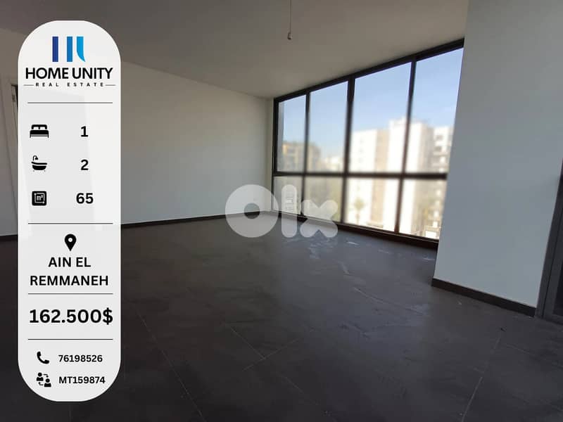 office for sale in beirut - ain el remmaneh 0