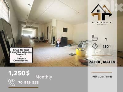 shop for rent in zalka metn محل للايجار في زلقا متن shop for rent in zalka metn محل للايجار في زلقا متن