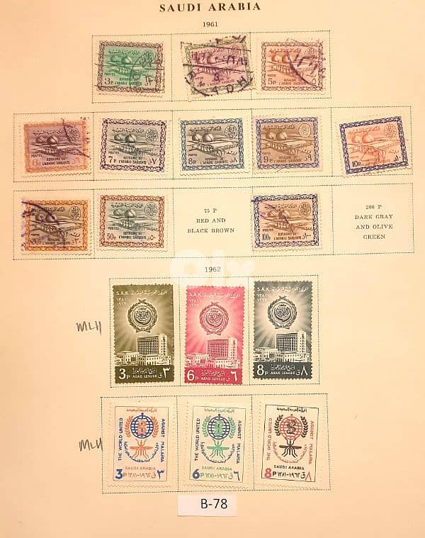Saudi Arabia 1961-1962 old 17 stamps. Lot# B-78 0