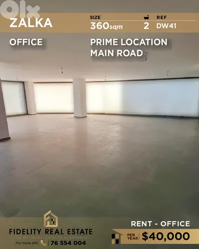Office for rent in Zalka DW41 مكتب للإيجار في زلقا
