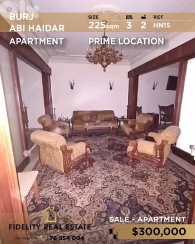 Apartment for sale in Burj Abi Haidar HN15 شقة للبيع في برج أبي حيدر