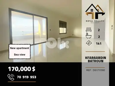apartments for sale in kfar abida batroun شقق للبيع في كفر عبيدا بترون