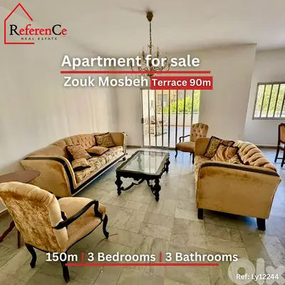 Apartment with terrace in Zouk Mosbeh شقة مع شرفة في زوق مصبح Apartment with terrace in Zouk Mosbeh شقة مع شرفة في زوق مصبح