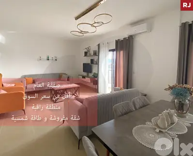 صفقة العام، موقع متميز، منطقة هادئة ,قدموس , صور/kodmous REF#RJ131665
