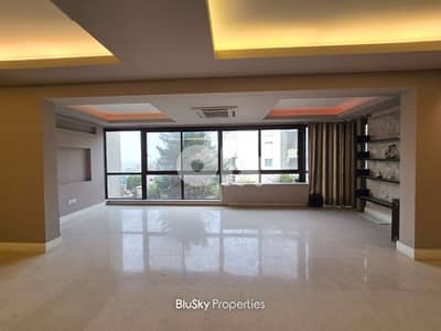 Apartment with Sea View For RENT In Mansourieh شقة للإيجار #PH