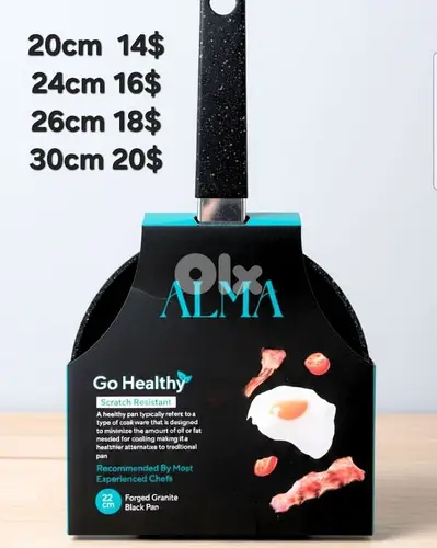 frying pan ALMA مقلاية