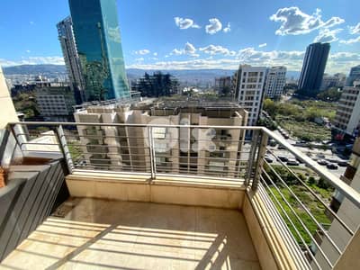 Apartment for sale in Adliyeh Achrafieh/ Nice view