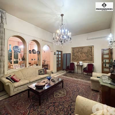 Apartment for sale in Achrafieh شقة للبيع في الاشرفية