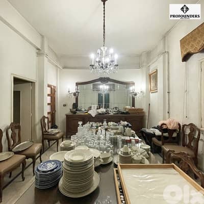Apartment for sale in Achrafieh شقة للبيع في الاشرفية