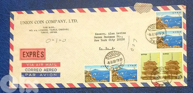 Japan 1969 posted cover Multi-Franking to USA
