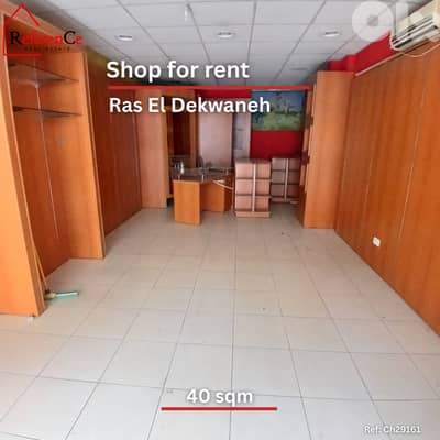 Shop for rent in Ras El Dekwaneh محل تجاري للايجار في راس الدكوانة