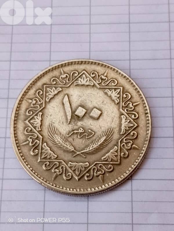 المتن لبنان 0