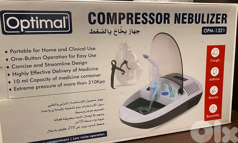 جهاز البخار 0