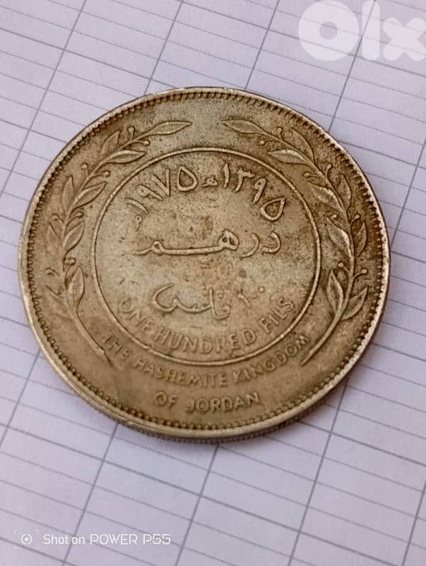 المتن لبنان 1