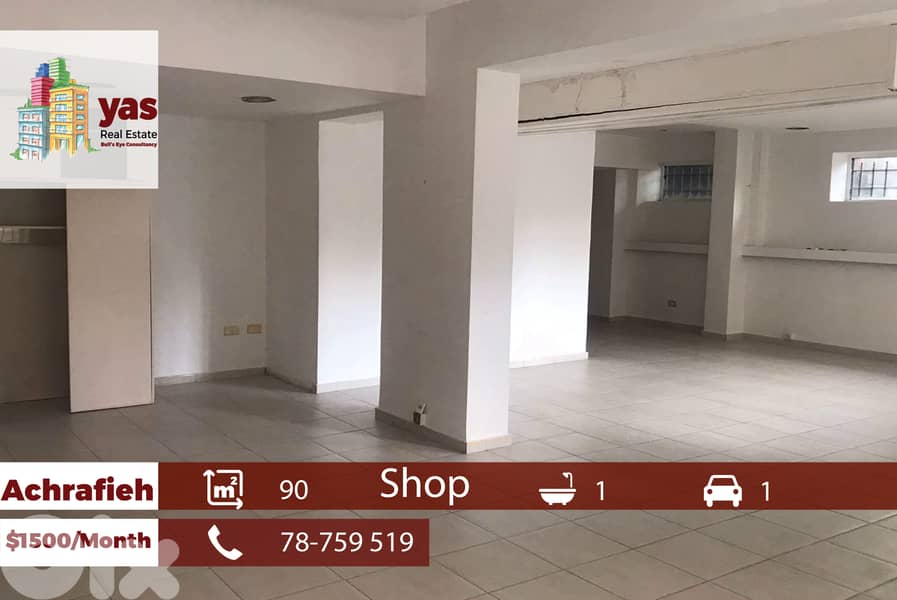 Achrafieh 90m2 | Shop | Rent | Prime Location | Active Street | MO 0