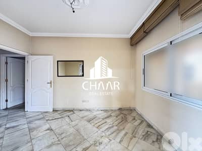 Apartment for Sale in Raouche - شقة للبيع في الروشة - #R3061