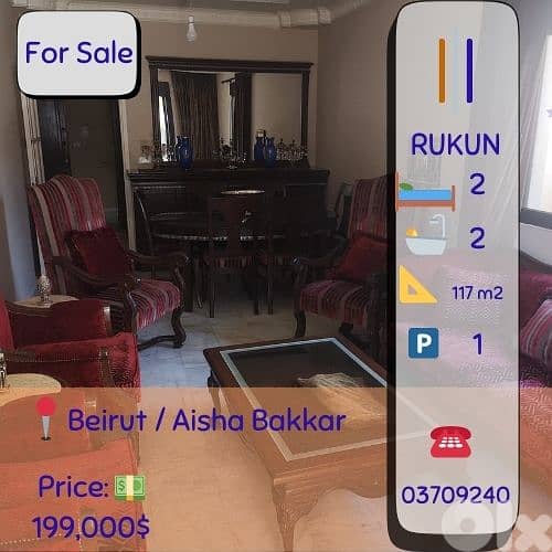 Apartment for sale in Beirut Aicha bakkar 2bdrms 120m2 for $199K 1Prkg 0