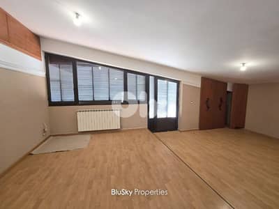 Duplex with Terrace For SALE In Mansourieh شقة للبيع #PH