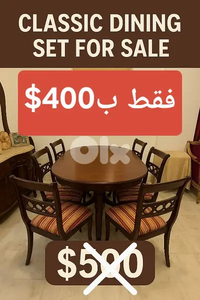 طاولة سفرة خشب مقنو +٦ كراسي