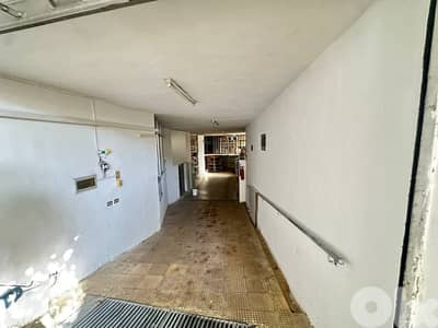 Sarba, Keserouan/ Spacious Warehouse for Sale-صربا/كسروان مستودع للبيع