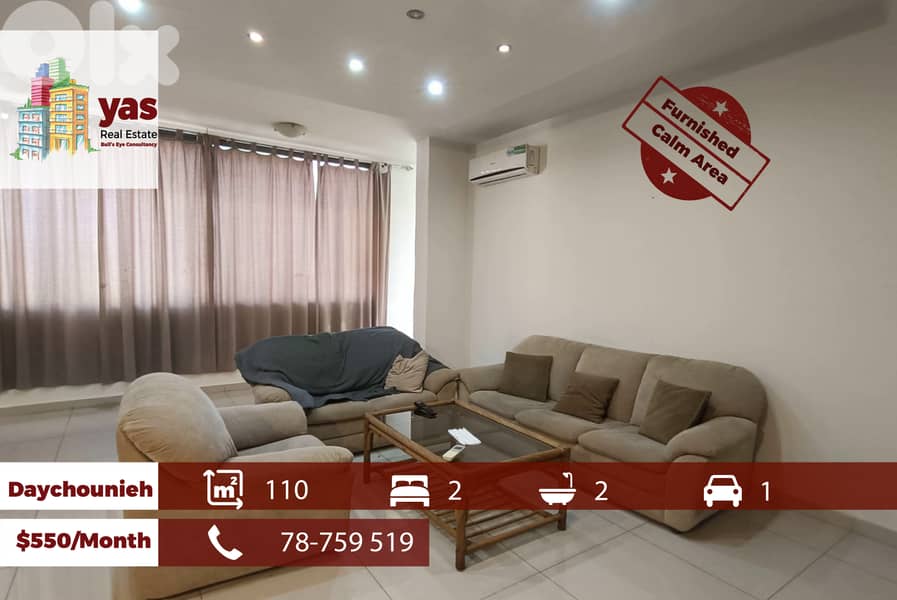 Daychounieh 110m2 | Rent | Furnished Flat | Calm Area | Catch | AA 0