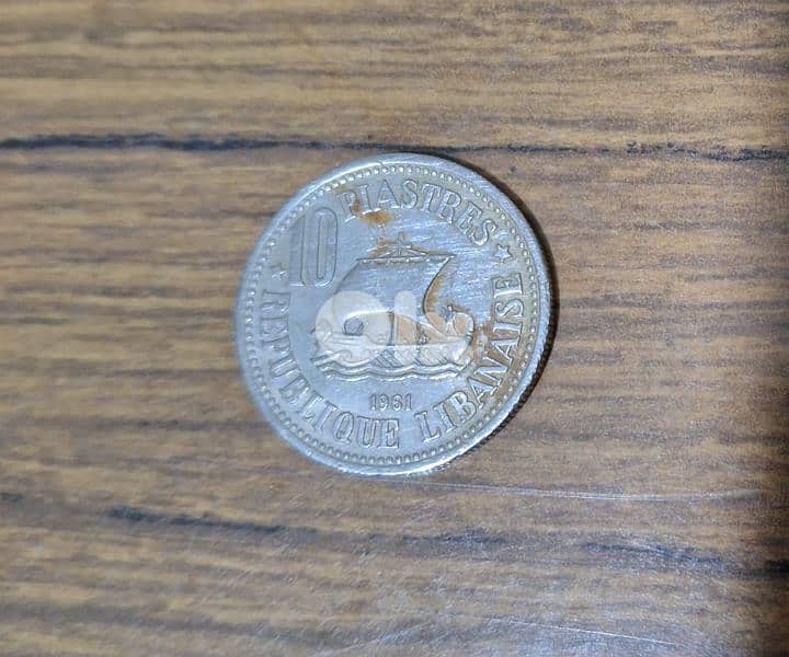 10 قروش سنة 1961 -10$ 0